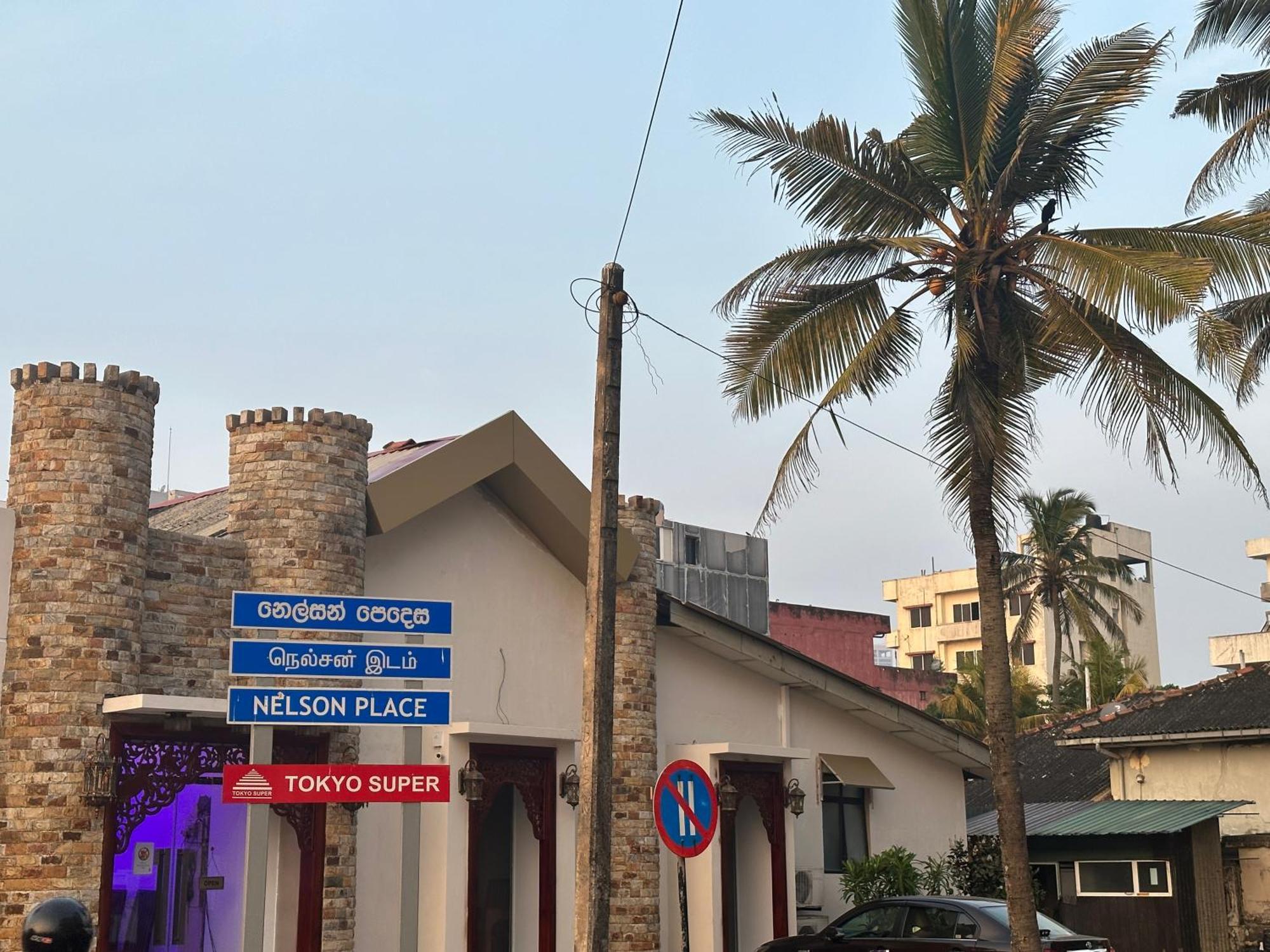 Nexus 25 Colombo