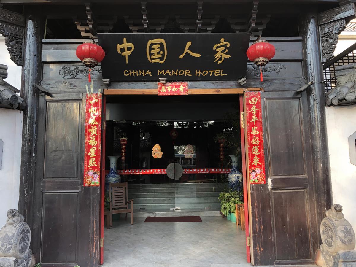 China Manor & Restaurant 3*