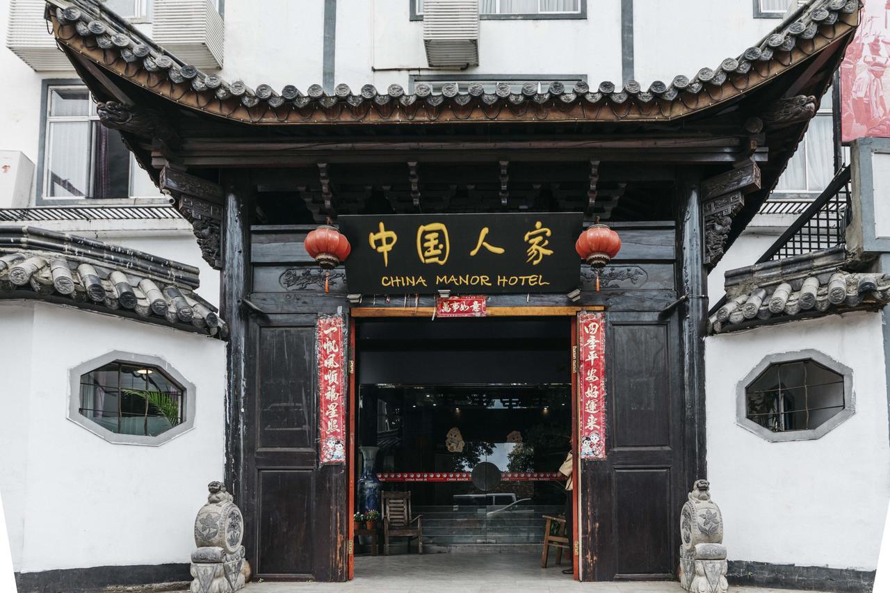 China Manor & Restaurant Hotel