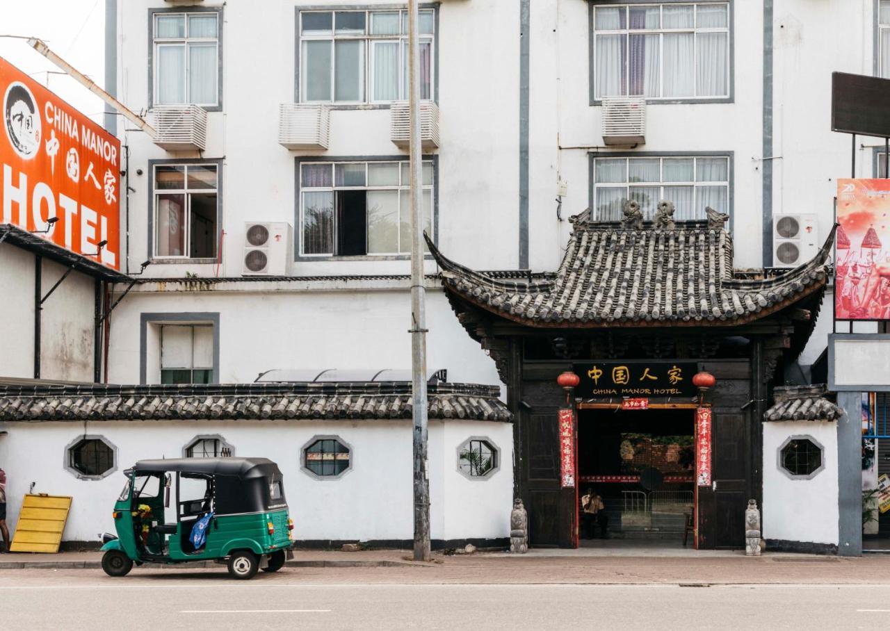 Hotel China Manor & Restaurant