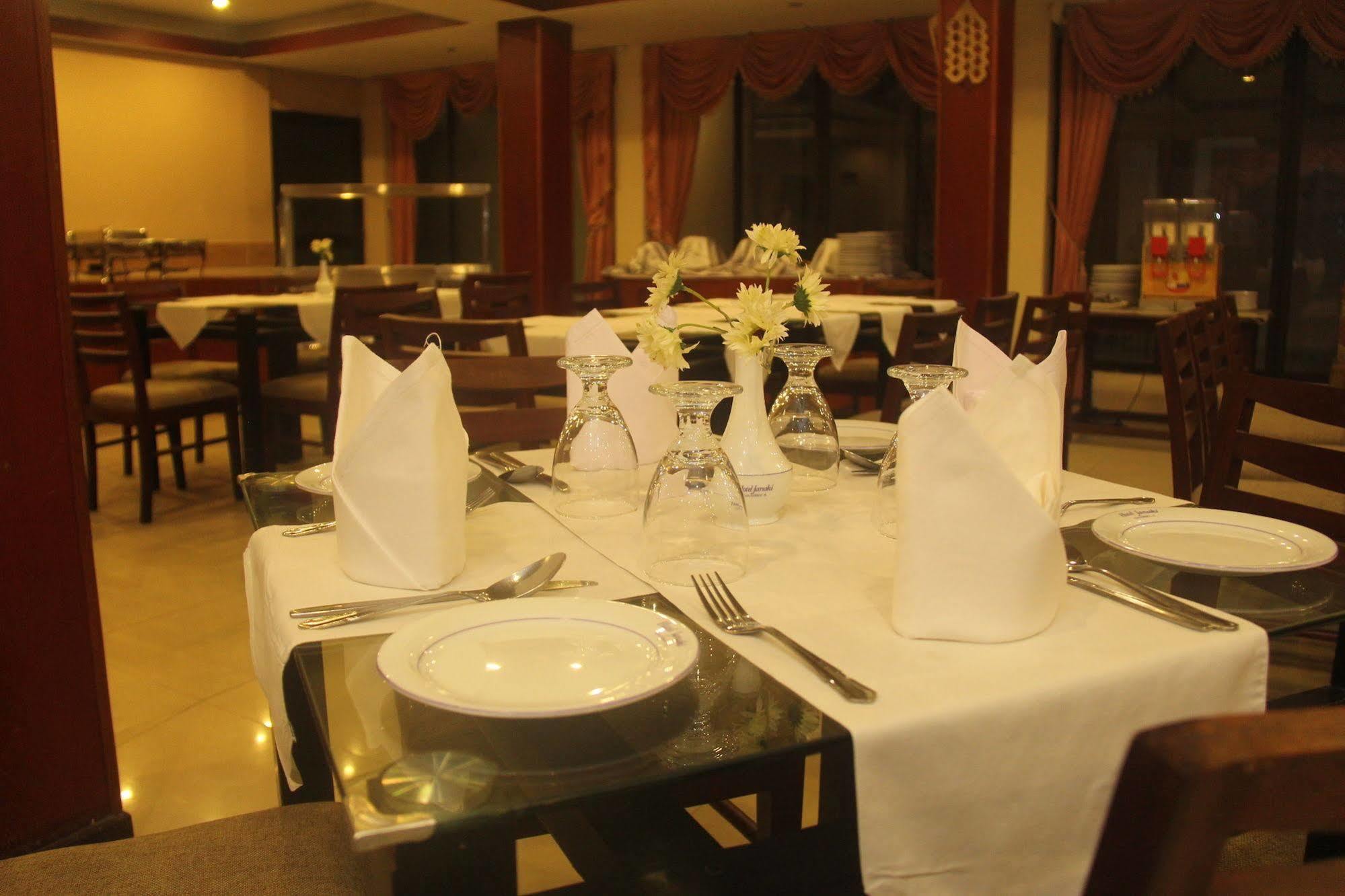 Hotel Janaki 3*