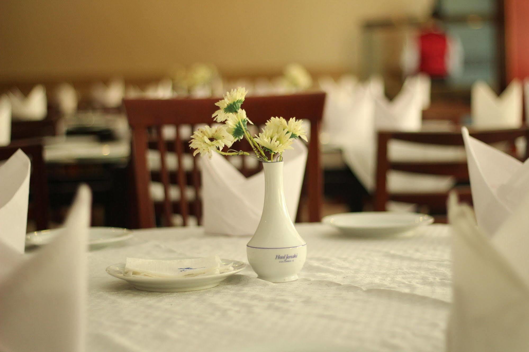 Janaki Hotel 3*