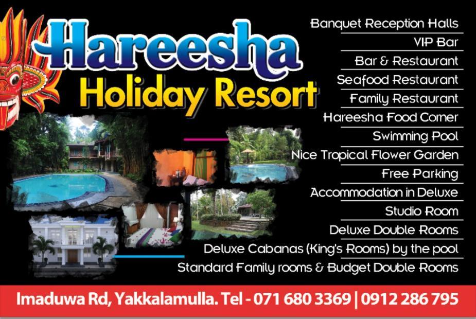 Hareesha Galle